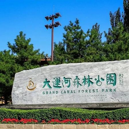 Beijing Asia Pacific Garden Hotel Εξωτερικό φωτογραφία