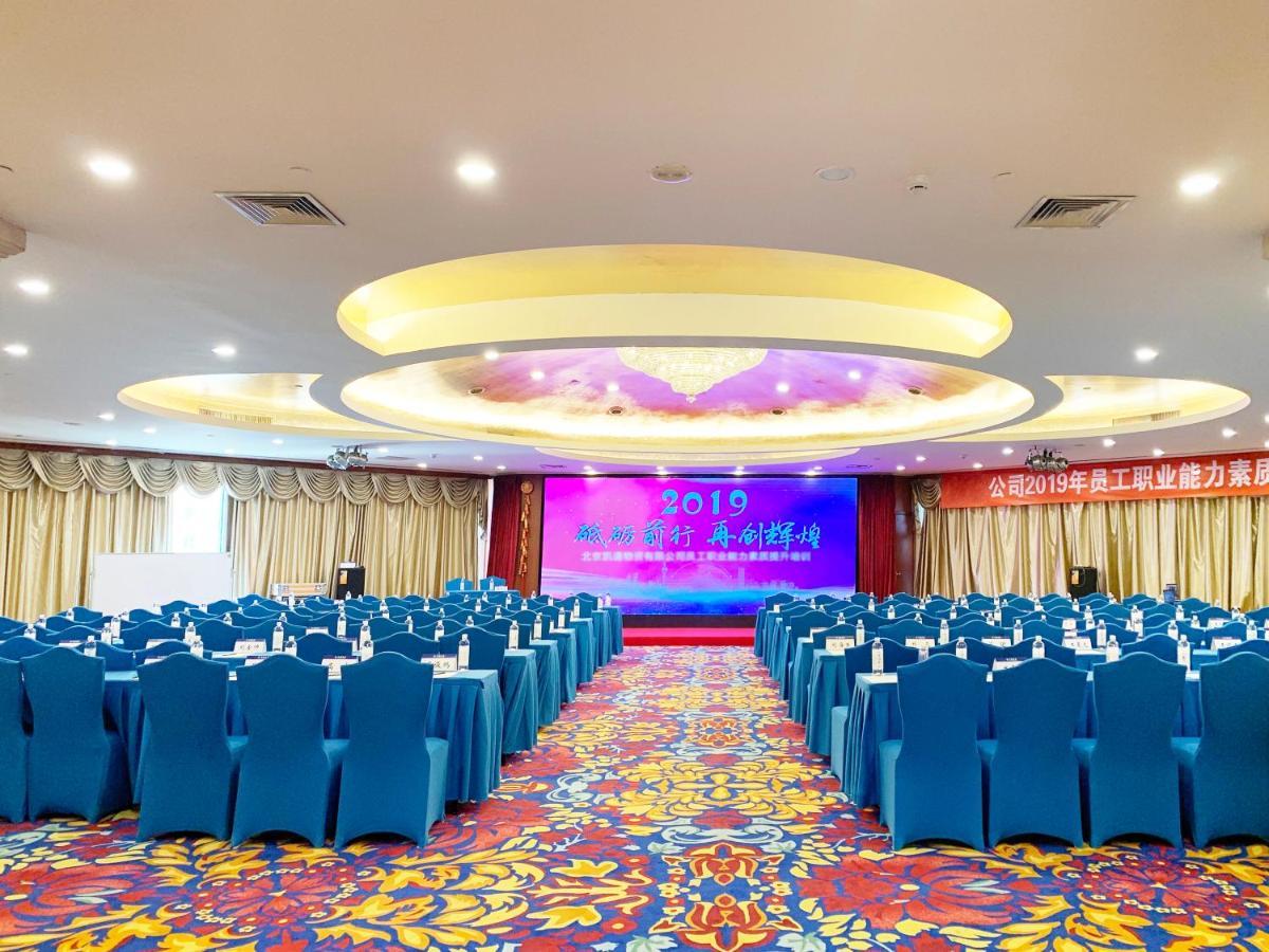 Beijing Asia Pacific Garden Hotel Εξωτερικό φωτογραφία